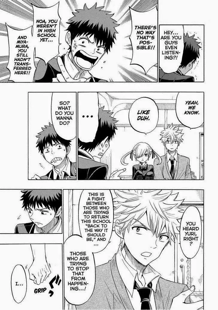 Yamada-kun to 7-nin no Majo Chapter 152 12